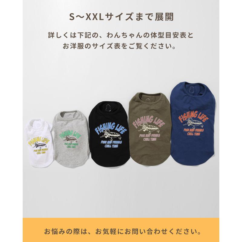 クリフメイヤー ドッグ KRIFF MAYER DOG Tシャツ お揃い 犬服 ペアルック 伸縮性 可愛い 綿 カジュアル 抜け毛対策 チルタイム 半袖T 釣り | KRIFF MAYER | 12