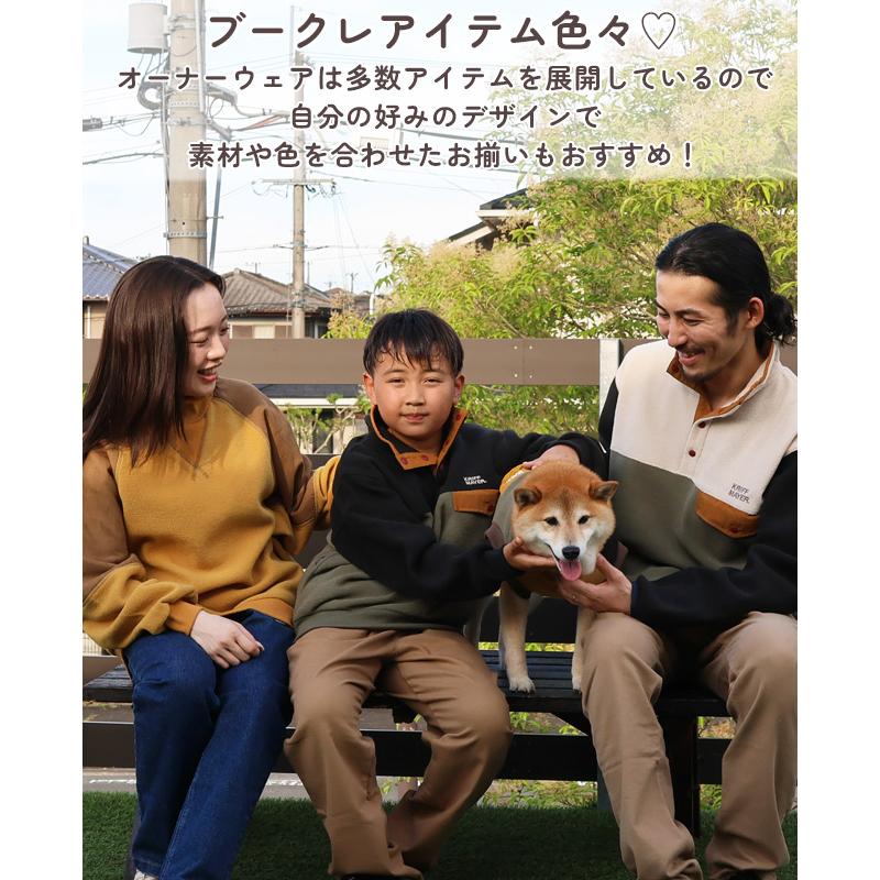 クリフメイヤー ドッグ KRIFF MAYER DOG Tシャツ お揃い 犬服 防寒 伸縮性 スウェット カジュアル 抜け毛対策 裏起毛 ブークレ クルー | KRIFF MAYER | 13