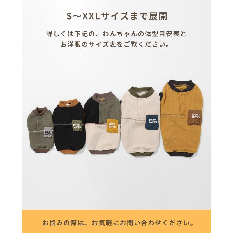 クリフメイヤー ドッグ KRIFF MAYER DOG Tシャツ お揃い 犬服 防寒 伸縮性 スウェット カジュアル 抜け毛対策 裏起毛 ブークレ クルー | KRIFF MAYER | 14