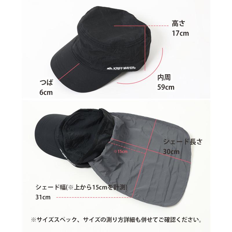 クリフメイヤー KRIFF MAYER 男女兼用 ユニセックス 帽子 キャップ サンシェード 2WAY 春 夏 秋 アウトドア フェス 日除け 公園 男女兼用 メンズ レディース | KRIFF MAYER | 19