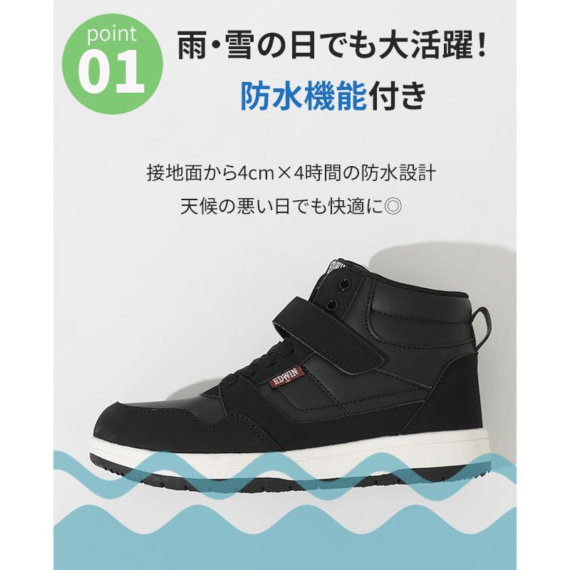 EDWIN エドウィン スニーカー ハイカットスニーカー シューズ キッズ  ジュニア 防水　防滑 ベルクロ 面ファスナー 通学 運動靴 軽量 軽い 小学生 | EDWIN | 03