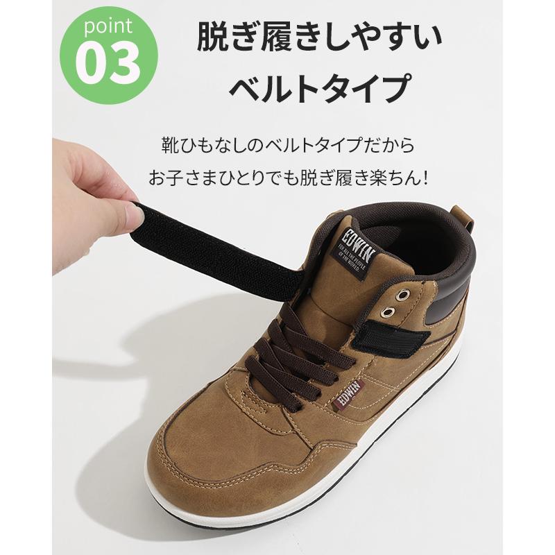 EDWIN エドウィン スニーカー ハイカットスニーカー シューズ キッズ  ジュニア 防水　防滑 ベルクロ 面ファスナー 通学 運動靴 軽量 軽い 小学生 | EDWIN | 05