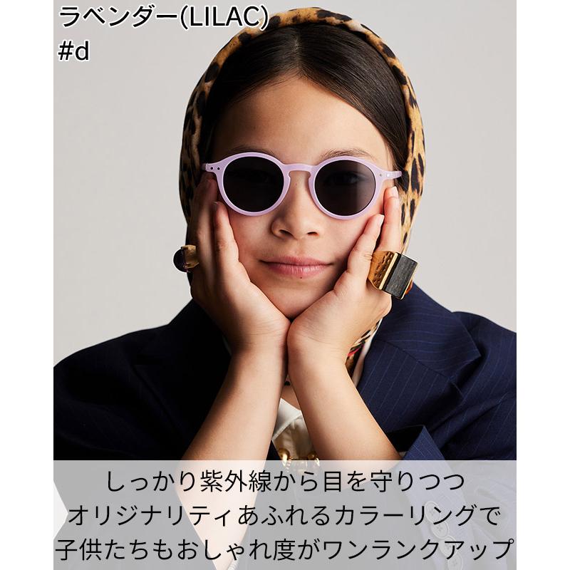 サングラス ジュニア キッズ IZIPIZI SUN JUNIOR UVカット おしゃれ 家族旅行 ドライブ スポーツ観戦 | IZIPIZI | 08