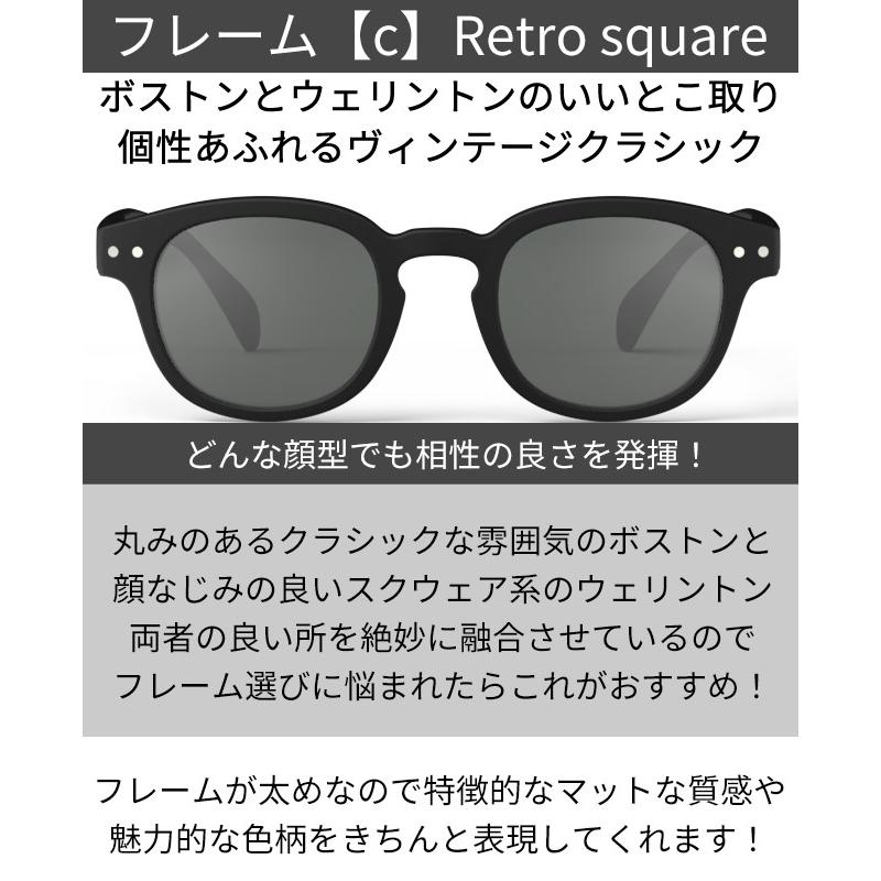 サングラス ジュニア キッズ IZIPIZI SUN JUNIOR UVカット おしゃれ 家族旅行 ドライブ スポーツ観戦 | IZIPIZI | 09