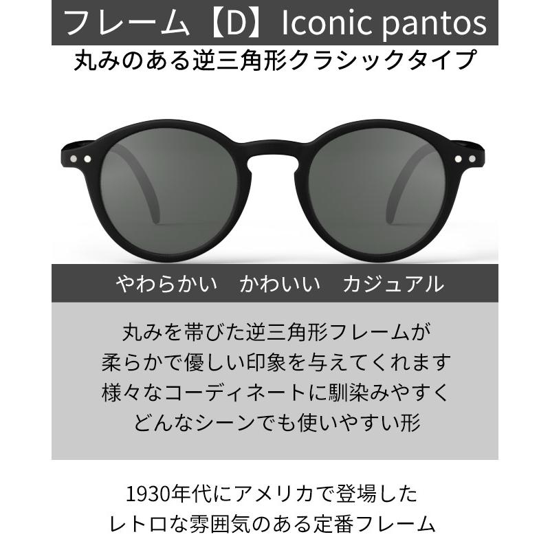 サングラス ジュニア キッズ IZIPIZI SUN JUNIOR UVカット おしゃれ 家族旅行 ドライブ スポーツ観戦 | IZIPIZI | 10