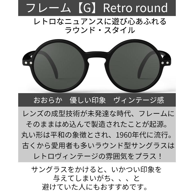 サングラス ジュニア キッズ IZIPIZI SUN JUNIOR UVカット おしゃれ 家族旅行 ドライブ スポーツ観戦 | IZIPIZI | 12
