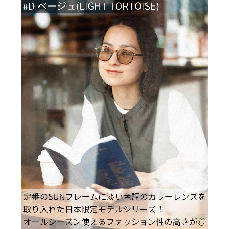 IZIPIZI（イジピジ） IZIPIZI SUN LIGHT COLOR サングラス UVカット