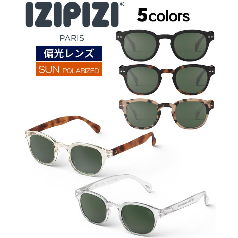 IZIPIZI（イジピジ） IZIPIZI SUN POLARIZED 偏光レンズ サングラス 父