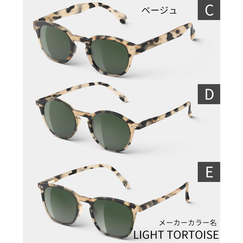 IZIPIZI（イジピジ） IZIPIZI SUN POLARIZED 偏光レンズ サングラス 父