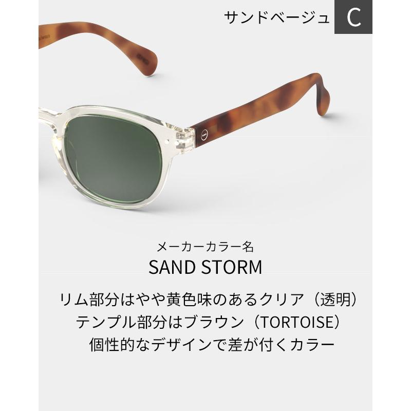 IZIPIZI（イジピジ） IZIPIZI SUN POLARIZED 偏光レンズ サングラス 父