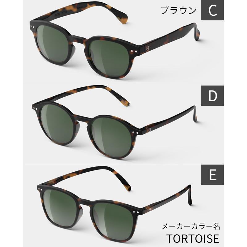 IZIPIZI（イジピジ） IZIPIZI SUN POLARIZED 偏光レンズ サングラス 父