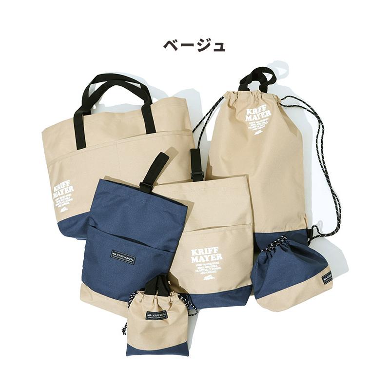 KRIFF MAYER Kid's Collection クリフメイヤー レッスンバッグ