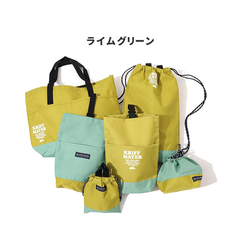 KRIFF MAYER Kid's Collection クリフメイヤー レッスンバッグ
