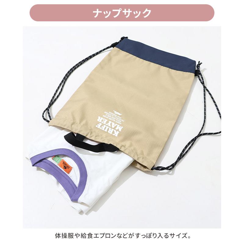 KRIFF MAYER Kid's Collection クリフメイヤー レッスンバッグ