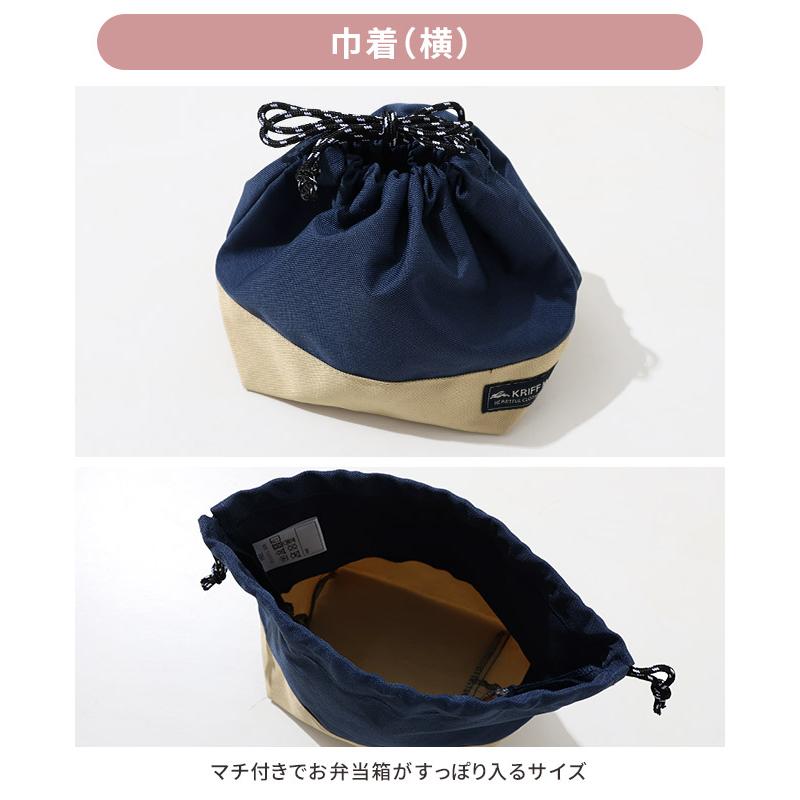 KRIFF MAYER Kid's Collection クリフメイヤー レッスンバッグ