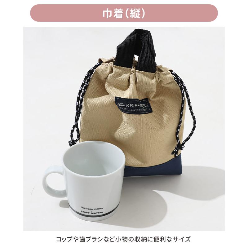 KRIFF MAYER Kid's Collection クリフメイヤー レッスンバッグ