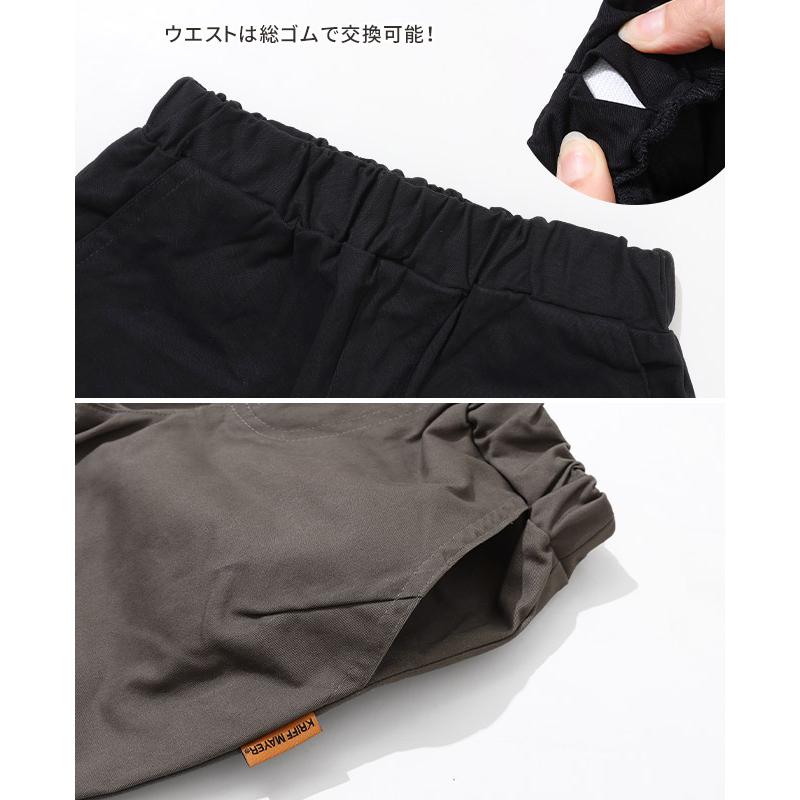 クリフメイヤー キッズ KRIFF MAYER KIDS 子供服 長ズボン ロングパンツ セミフォーマル 卒業式 入学式 綿 ジュニア 小学生 中学生 2025SS シュッと パンツ | KRIFF MAYER Kid's Collection | 15