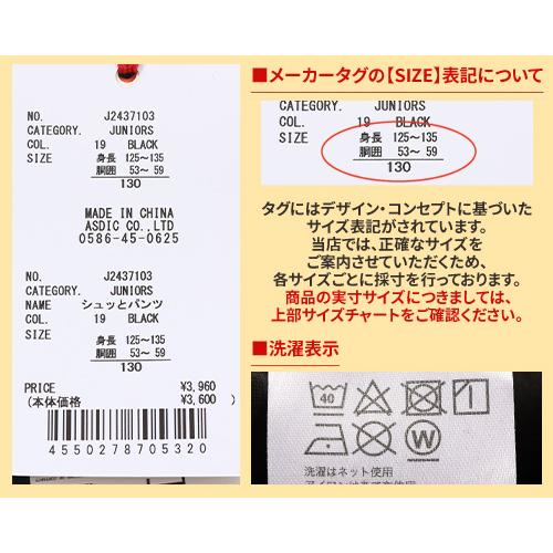 クリフメイヤー キッズ KRIFF MAYER KIDS 子供服 長ズボン ロングパンツ セミフォーマル 卒業式 入学式 綿 ジュニア 小学生 中学生 2025SS シュッと パンツ | KRIFF MAYER Kid's Collection | 24