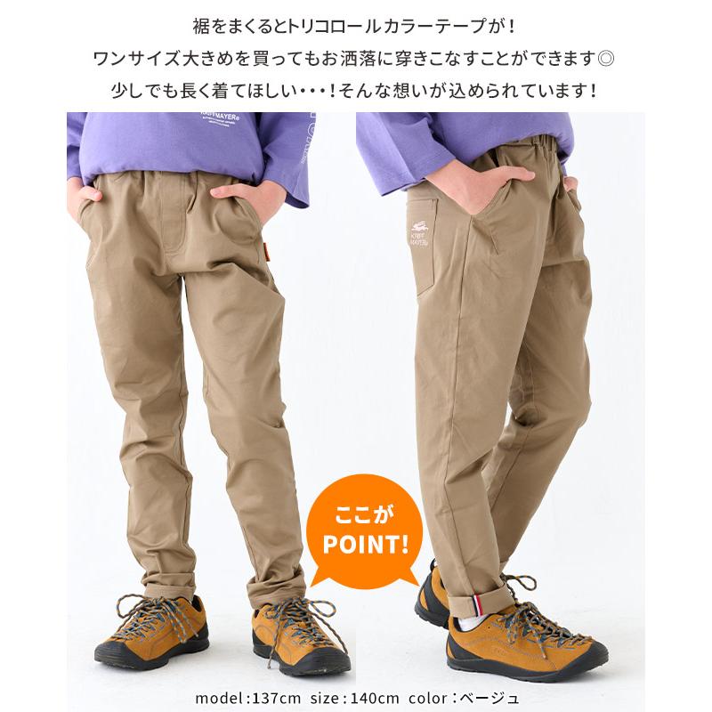 クリフメイヤー キッズ KRIFF MAYER KIDS 子供服 長ズボン ロングパンツ セミフォーマル 卒業式 入学式 綿 ジュニア 小学生 中学生 2025SS シュッと パンツ | KRIFF MAYER Kid's Collection | 06