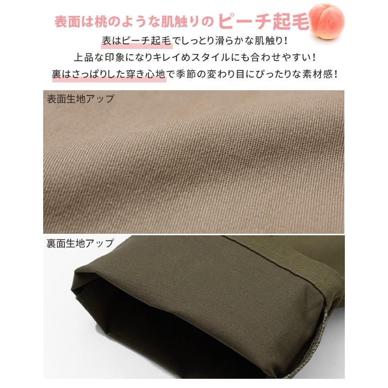 クリフメイヤー キッズ KRIFF MAYER KIDS 子供服 長ズボン ロングパンツ セミフォーマル 卒業式 入学式 綿 ジュニア 小学生 中学生 2025SS シュッと パンツ | KRIFF MAYER Kid's Collection | 07