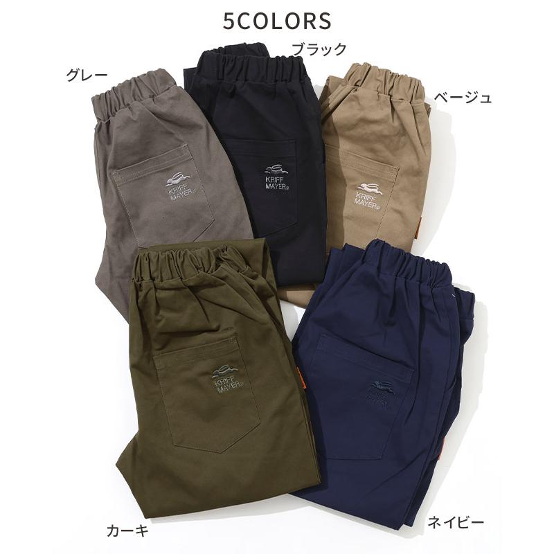 クリフメイヤー キッズ KRIFF MAYER KIDS 子供服 長ズボン ロングパンツ セミフォーマル 卒業式 入学式 綿 ジュニア 小学生 中学生 2025SS シュッと パンツ | KRIFF MAYER Kid's Collection | 08