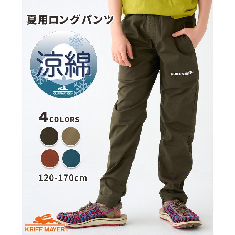 KRIFF MAYER Kid's Collection クリフメイヤー キッズ KIDS 子供服 長