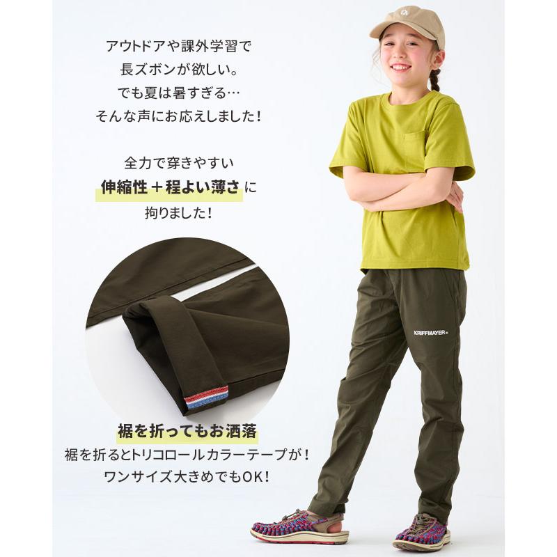 KRIFF MAYER Kid's Collection クリフメイヤー キッズ KIDS 子供服 長