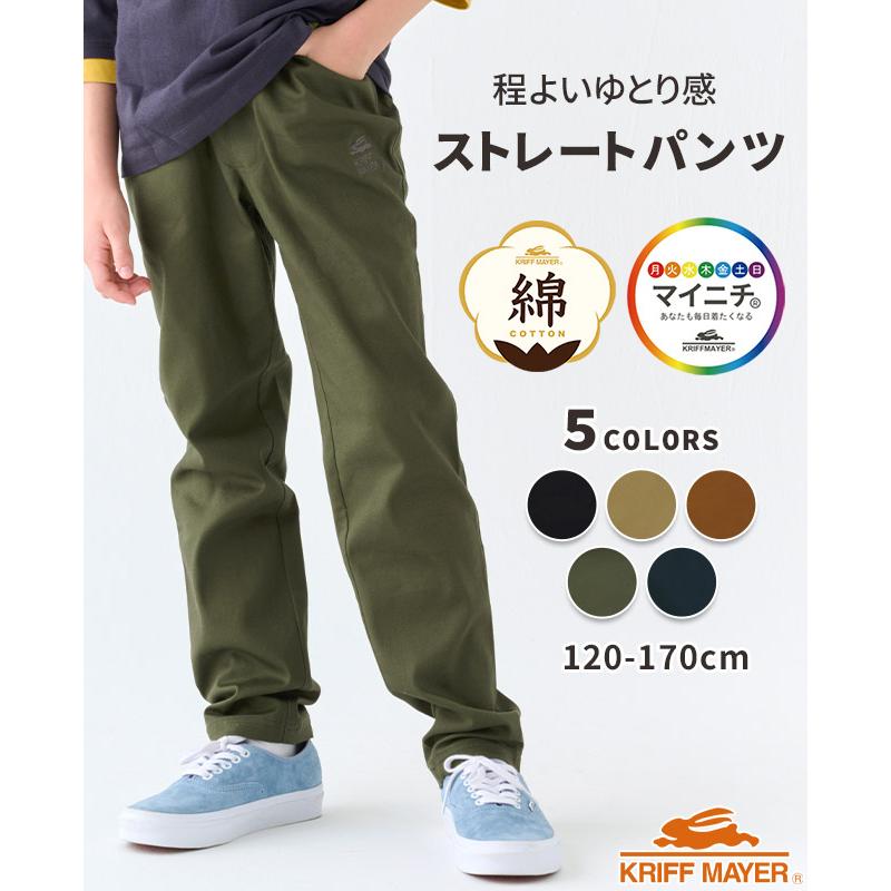 KRIFF MAYER Kid's Collection クリフメイヤー キッズ ジュニア KIDS