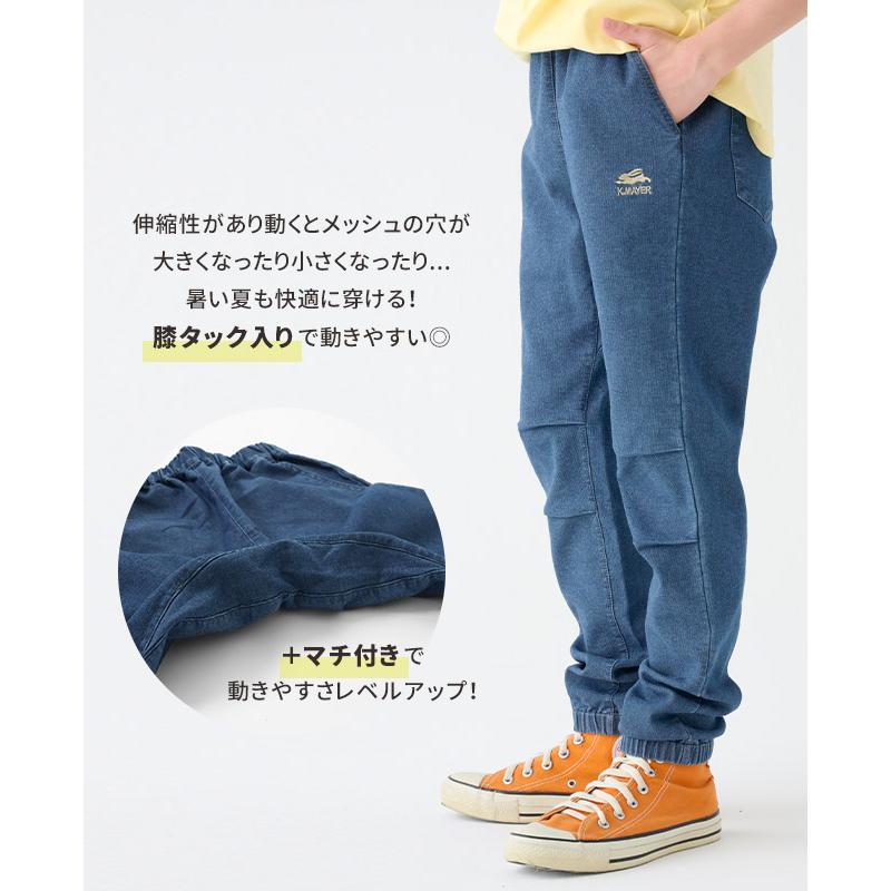 KRIFF MAYER Kid's Collection クリフメイヤー キッズ KIDS 子供服 長