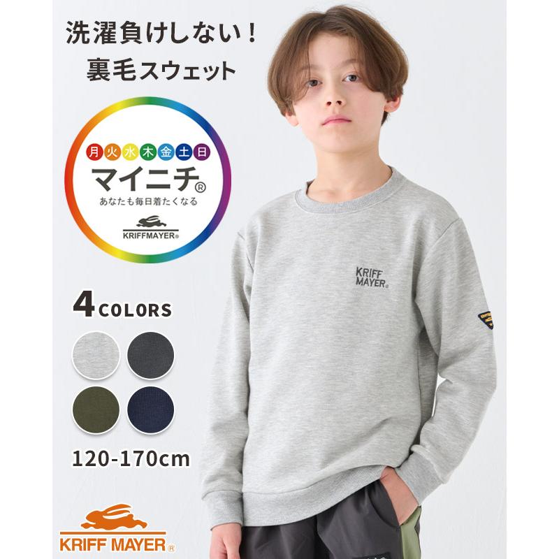 KRIFF MAYER Kid's Collection クリフメイヤー キッズ ジュニア KIDS