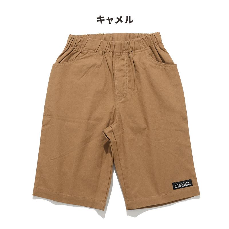 FCRB キッズ　ショート　パンツ KRIFF MAYER Kid's Collection クリフメイヤー キッズ KIDS 子供服