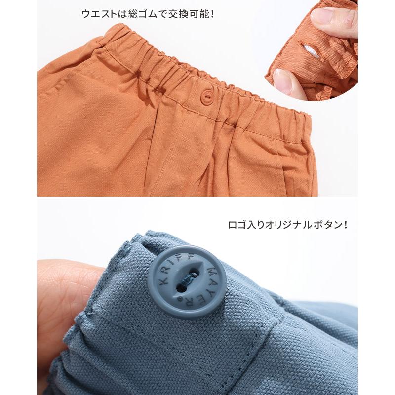 KRIFF MAYER Kid's Collection クリフメイヤー キッズ KIDS 子供服 長