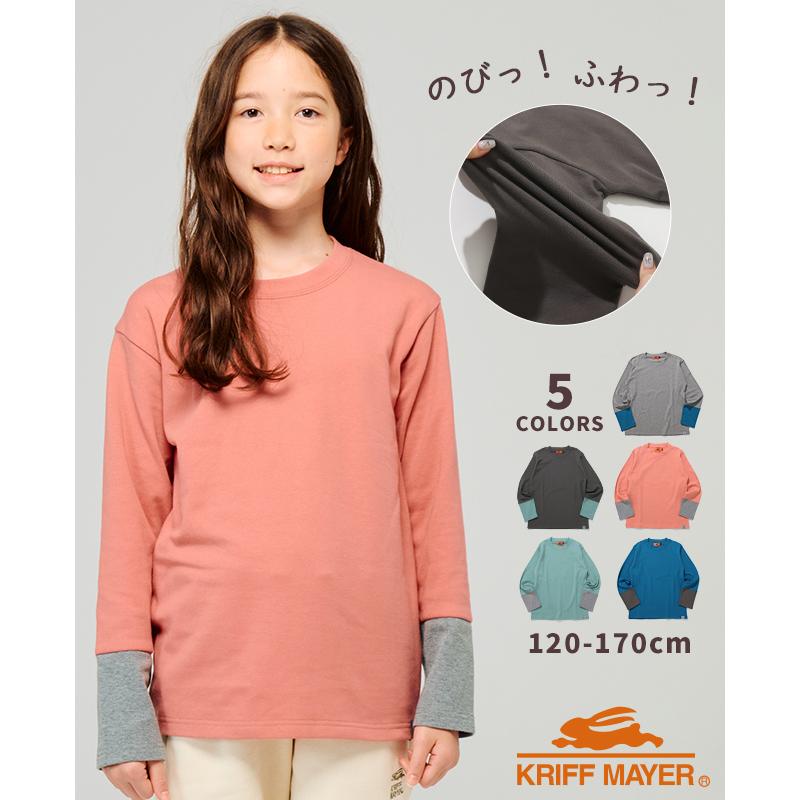 KRIFF MAYER Kid's Collection クリフメイヤー キッズ KIDS ジュニア 子供服 トップス 長袖 裏微起毛 ...