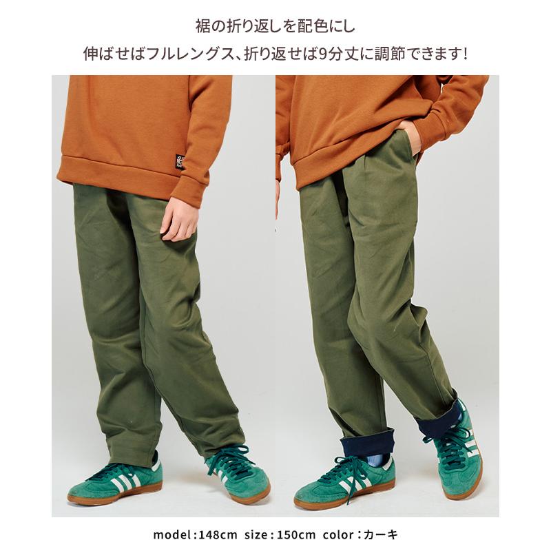 KRIFF MAYER Kid's Collection クリフメイヤー キッズ KIDS 子供服 長