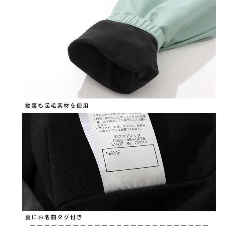 クリフメイヤー キッズ KRIFF MAYER KIDS 子供服 マウンテンパーカー ジャケット 軽アウター 羽織 上着 長袖 フード ジップアップ 2025FW マイニチ シャカジャケ | KRIFF MAYER Kid's Collection | 14