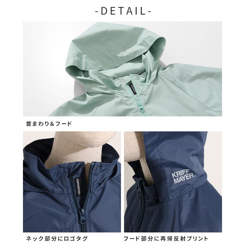 クリフメイヤー キッズ KRIFF MAYER KIDS 子供服 マウンテンパーカー ジャケット 軽アウター 羽織 上着 長袖 フード ジップアップ 2025FW マイニチ シャカジャケ | KRIFF MAYER Kid's Collection | 13