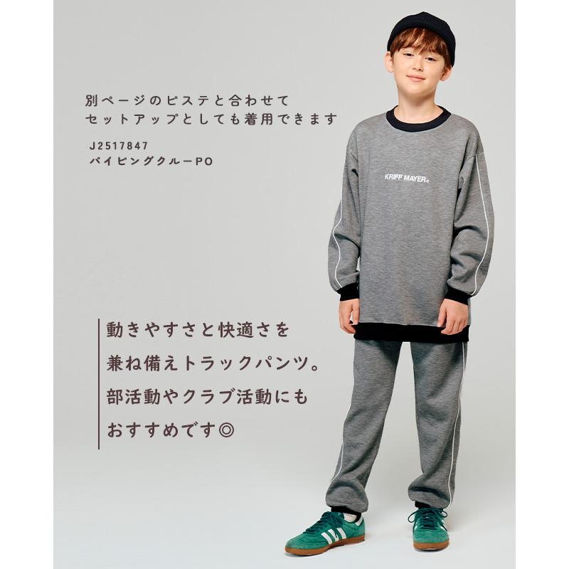 KRIFF MAYER Kid's Collection クリフメイヤー キッズ KIDS 子供服 長