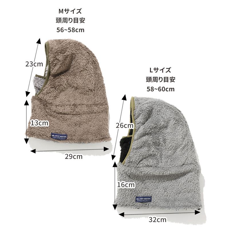 クリフメイヤー KRIFF MAYER フード型 ボリューム ネックウォーマー イヤーマフ マフラー 防寒 贈り物 ギフト キッズ メンズ レディース パイピング バラクラバ | KRIFF MAYER Kid's Collection | 14