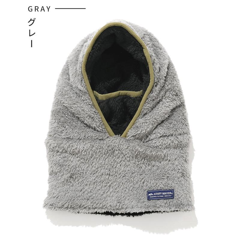 クリフメイヤー KRIFF MAYER フード型 ボリューム ネックウォーマー イヤーマフ マフラー 防寒 贈り物 ギフト キッズ メンズ レディース パイピング バラクラバ | KRIFF MAYER Kid's Collection | 15