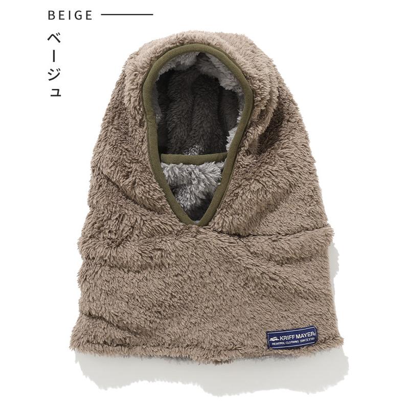 クリフメイヤー KRIFF MAYER フード型 ボリューム ネックウォーマー イヤーマフ マフラー 防寒 贈り物 ギフト キッズ メンズ レディース パイピング バラクラバ | KRIFF MAYER Kid's Collection | 17