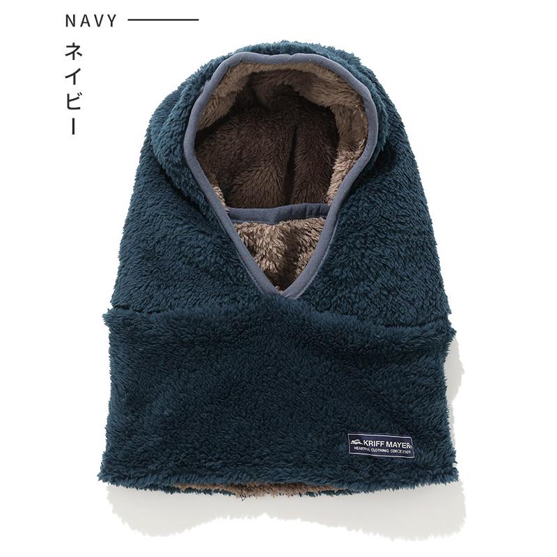 クリフメイヤー KRIFF MAYER フード型 ボリューム ネックウォーマー イヤーマフ マフラー 防寒 贈り物 ギフト キッズ メンズ レディース パイピング バラクラバ | KRIFF MAYER Kid's Collection | 18