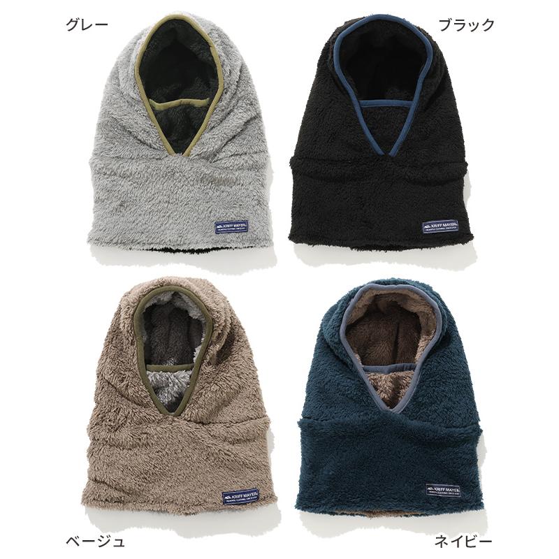 クリフメイヤー KRIFF MAYER フード型 ボリューム ネックウォーマー イヤーマフ マフラー 防寒 贈り物 ギフト キッズ メンズ レディース パイピング バラクラバ | KRIFF MAYER Kid's Collection | 19