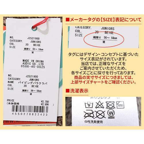 クリフメイヤー KRIFF MAYER フード型 ボリューム ネックウォーマー イヤーマフ マフラー 防寒 贈り物 ギフト キッズ メンズ レディース パイピング バラクラバ | KRIFF MAYER Kid's Collection | 20