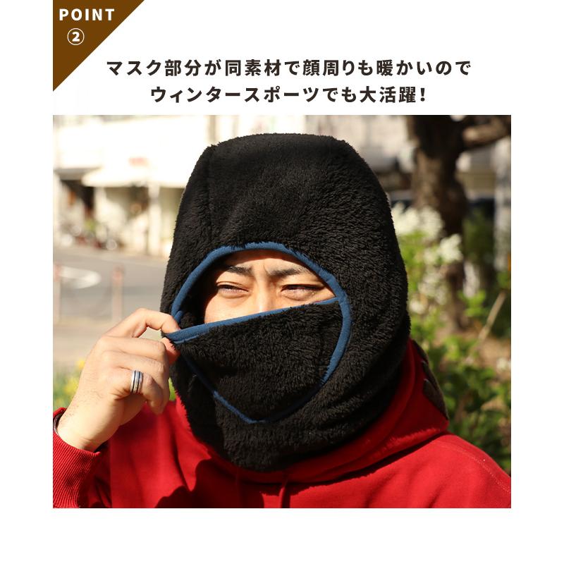 クリフメイヤー KRIFF MAYER フード型 ボリューム ネックウォーマー イヤーマフ マフラー 防寒 贈り物 ギフト キッズ メンズ レディース パイピング バラクラバ | KRIFF MAYER Kid's Collection | 07