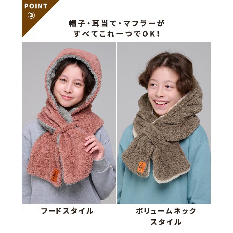 KRIFF MAYER Kid's Collection クリフメイヤー フード型 ボリューム