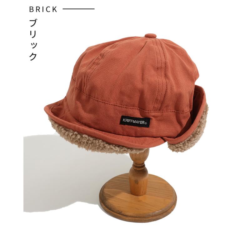 クリフメイヤー KRIFF MAYER 帽子 キャップ 耳当て 冬 防寒 贈り物 ギフト キッズ レディース 裏ボア フライトキャップ | KRIFF MAYER Kid's Collection | 19