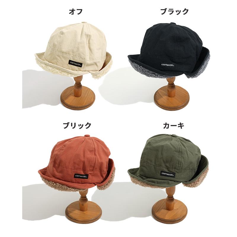 クリフメイヤー KRIFF MAYER 帽子 キャップ 耳当て 冬 防寒 贈り物 ギフト キッズ レディース 裏ボア フライトキャップ | KRIFF MAYER Kid's Collection | 21