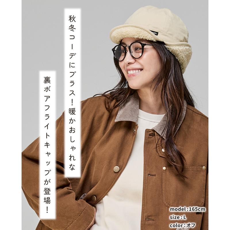 クリフメイヤー KRIFF MAYER 帽子 キャップ 耳当て 冬 防寒 贈り物 ギフト キッズ レディース 裏ボア フライトキャップ | KRIFF MAYER Kid's Collection | 05