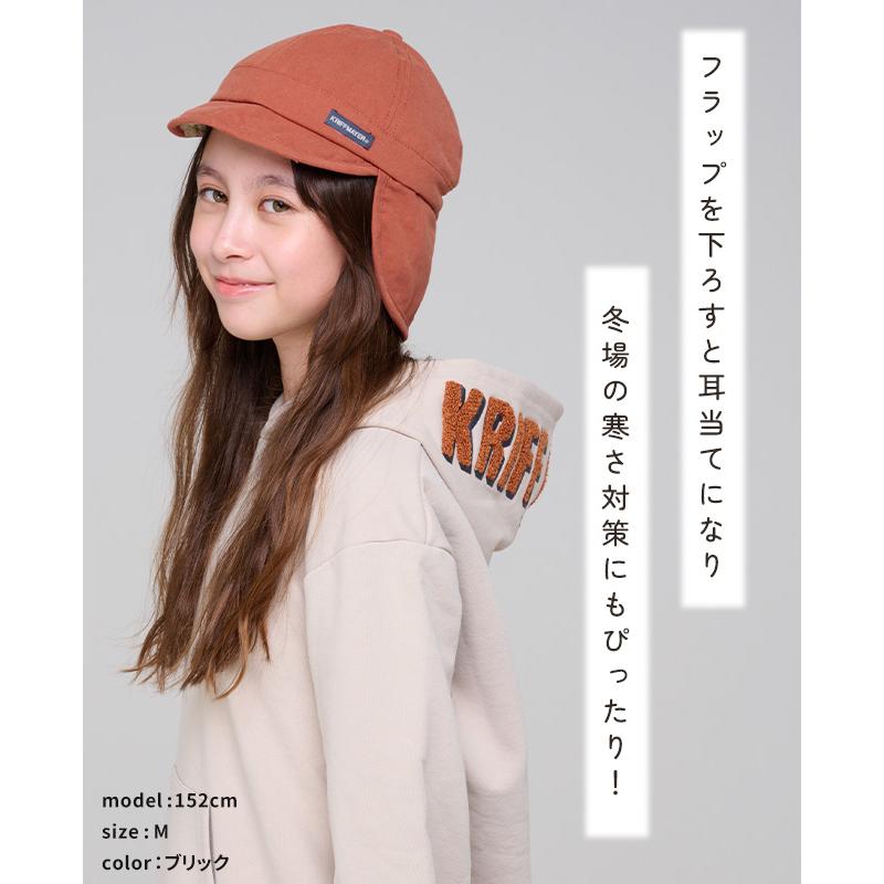 クリフメイヤー KRIFF MAYER 帽子 キャップ 耳当て 冬 防寒 贈り物 ギフト キッズ レディース 裏ボア フライトキャップ | KRIFF MAYER Kid's Collection | 06