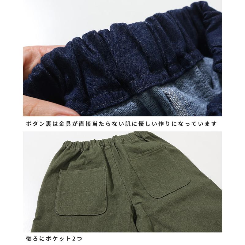 クリフメイヤー キッズ KRIFF MAYER KIDS 子供服 長ズボン ロングパンツ ズボン デニム 小学生 中学生 2025FW 裏起毛 カラーデニム ゆったり パンツ | KRIFF MAYER Kid's Collection | 15